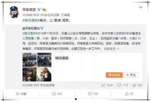 娱乐圈吃瓜群资源微信,揭秘明星幕后故事，独家爆料一网打尽